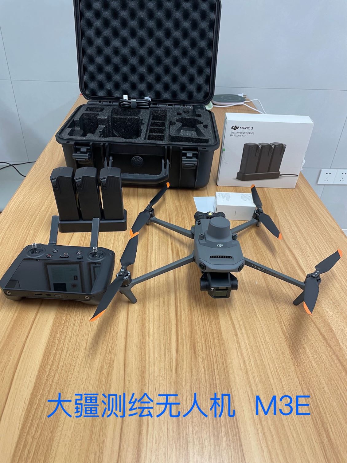 来宾大疆测绘无人机 M3E